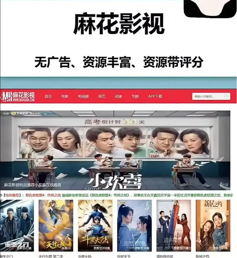麻花影视TV版-国产电影MV高清在线观看-麻花影视资源大全-免费看全集电视剧