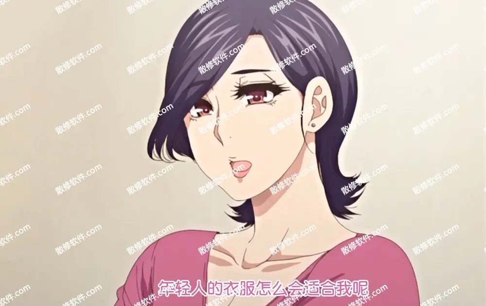《只是代替亲生女儿喜欢而已》高清4K动漫全集在线观看-代替亲生女儿喜欢动漫全集完整版播放-照顾怀孕的女儿叫彰男是什么动漫-免费无广告追番