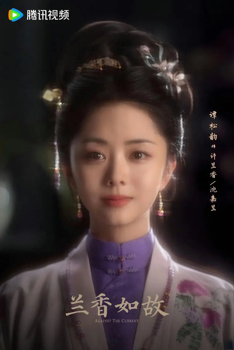 《兰香如故》电视剧全集免费观看-国语高清完整版在线观看-国产剧热播资源-兰香如故高清无广告播放