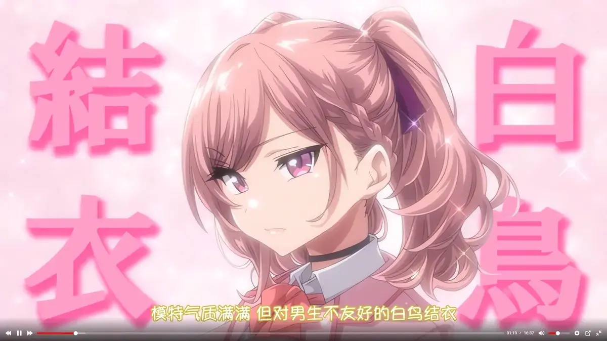 《女友催眠》动漫全集在线观看-1080P无删减樱花动漫资源-风车动漫无广告高清播放
