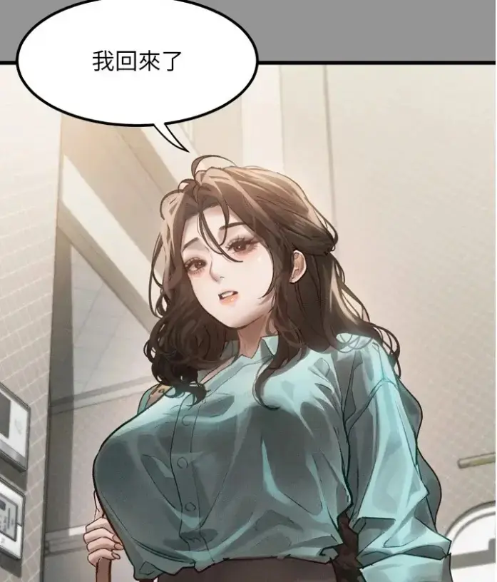 《堕落物语2》高清在线观看无广告 - 堕落物语2全集免费阅读 - 最新话更新完整版
