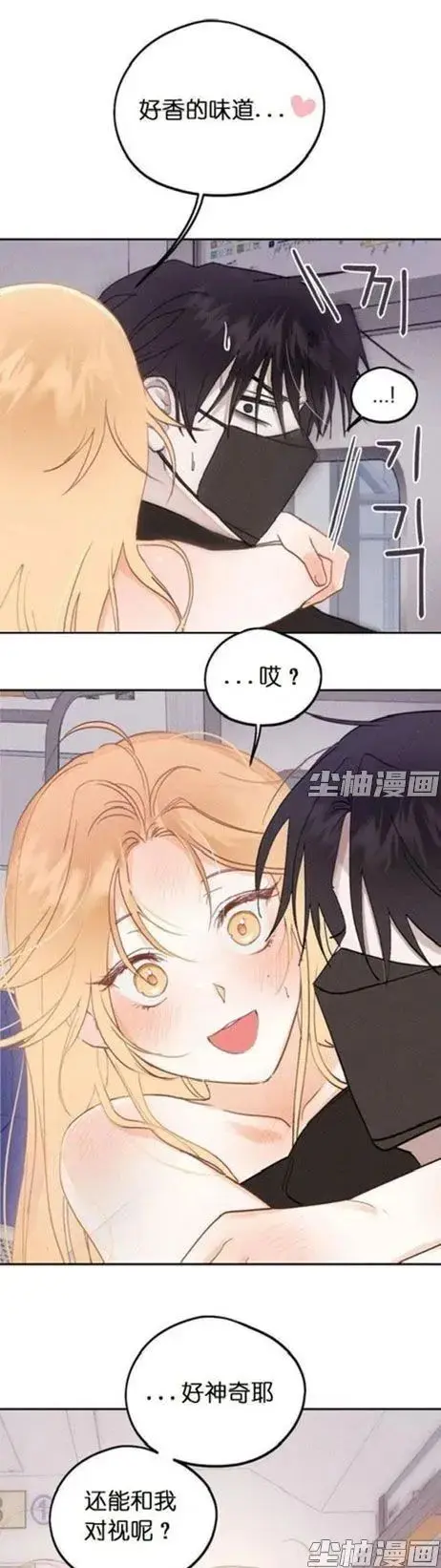 《和鬼在一起的男人》漫画全集免费看-快看漫画同步更新-高清下拉式完整版