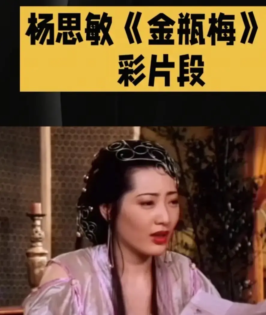 《新金瓶梅》未删减HD中字高清完整版在线观看-免费播放夸克迅雷百度网盘资源下载
