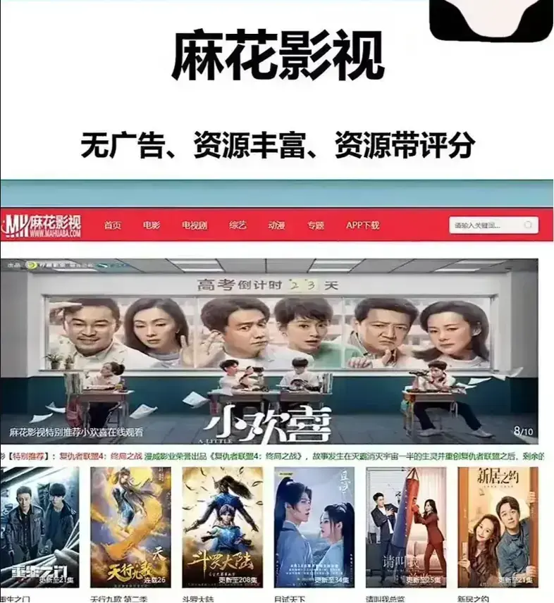 麻花影视资源大全 - 国产电影MV高清版在线观看 - 麻花影院免费电视剧全集 - 麻花影视TV版全网看大片