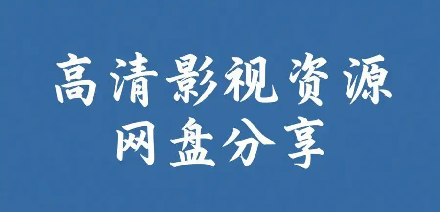 51黑料每日爆料合集在线观看 - 精品吃瓜黑料不打烊 - 51爆料永久通道免费看