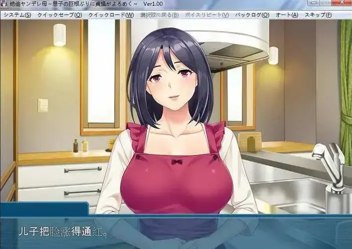《义母吐息》高清动漫全集-在线观看完整版-无广告免费播放