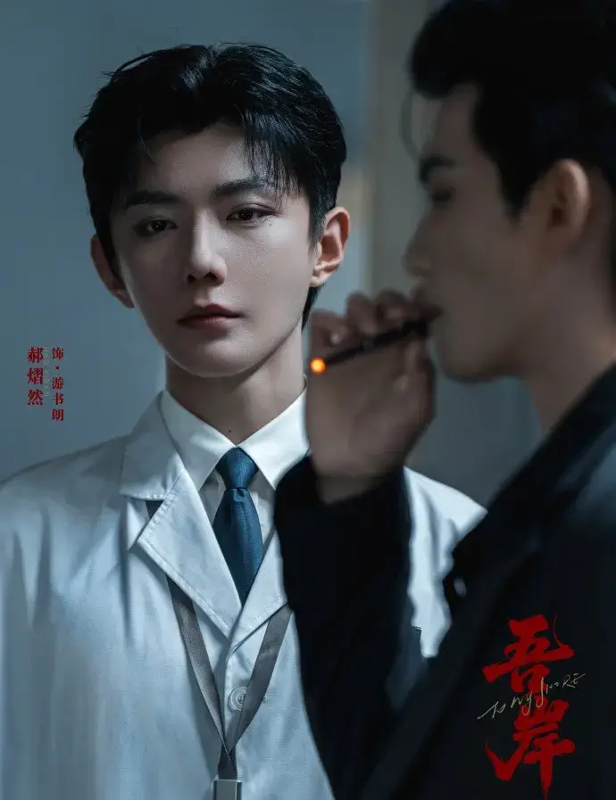 泰国BL剧《吾岸》高清无广告观看-16集全集完整版-《四面佛》番外也在线-星空影院