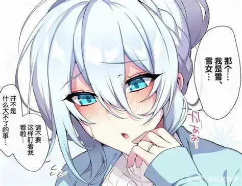 《不擅长交际未亡人雪女的诅咒戒指！》高清免费在线观看-完整版全集网盘资源-不擅长交际未亡人雪女的诅咒戒指！无删减