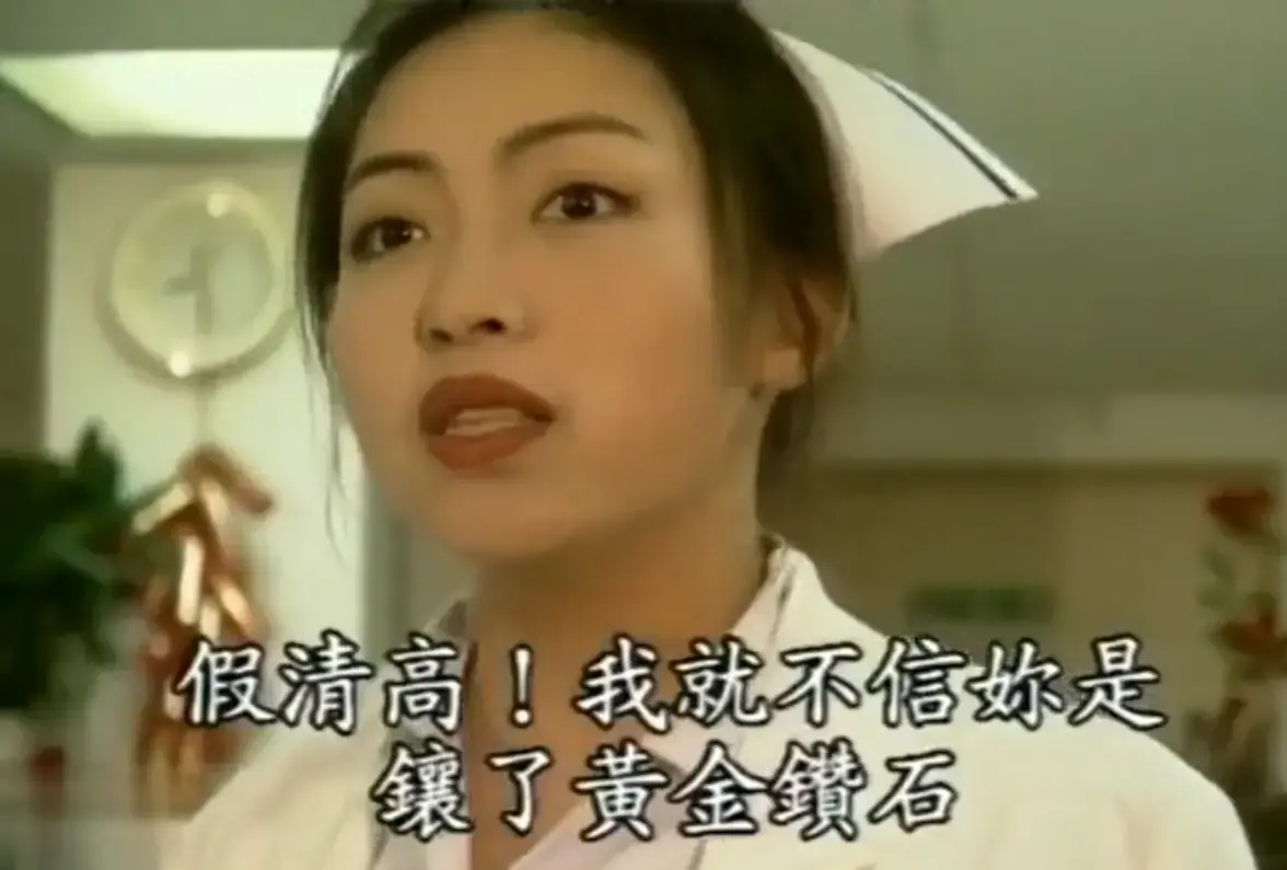 《杏林春暖》4K超清完整版免费在线看 - 中文字幕无广告纯净观影 - 医者仁心故事线全程高能 - 网盘入口速存开追杏林春暖