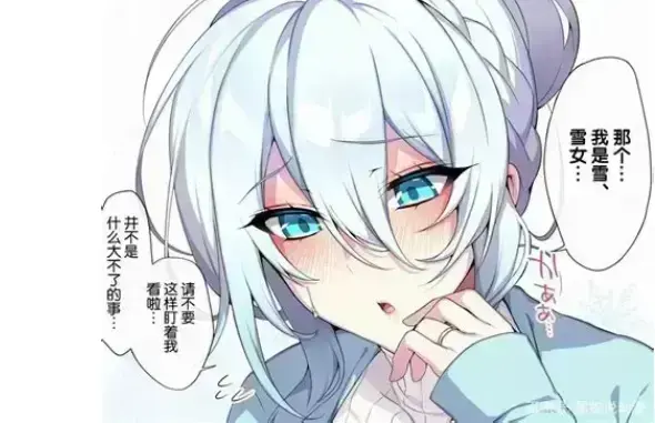 《不擅长交际未亡人雪女的诅咒戒指》资源下载-超清未删减合集全网独播-不擅长交际未亡人雪女的诅咒戒指高清免费在线看-无广告完整版