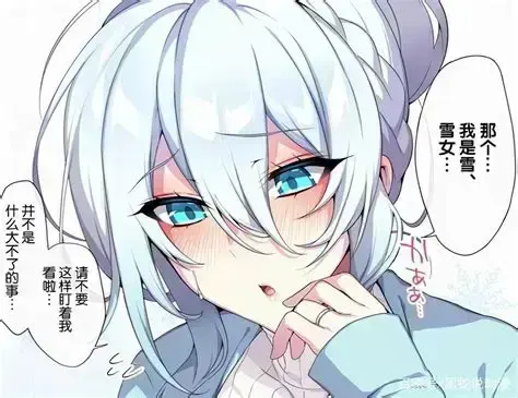《不擅长交际未亡人雪女的诅咒戒指》全集免费在线看-未删减中文版1080P高清-不擅长交际未亡人雪女的诅咒戒指网盘观看-无广告播放