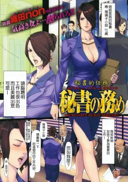 《NONVIRGIN》1080P无删减全集-织田non高清中字无广告播放-NONVIRGIN多端同步更新资源-看全集