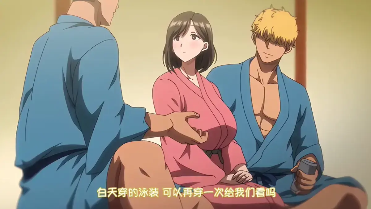 《夏妻》动画全集免费观看-完整版高清在线播放-樱花动漫网无广告资源