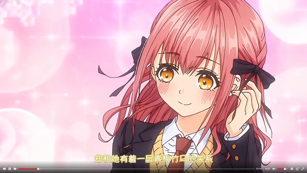 《玩美×玩媚》全集免费高清在线观看-无删减1080P完整版-动画动漫风车动漫资源