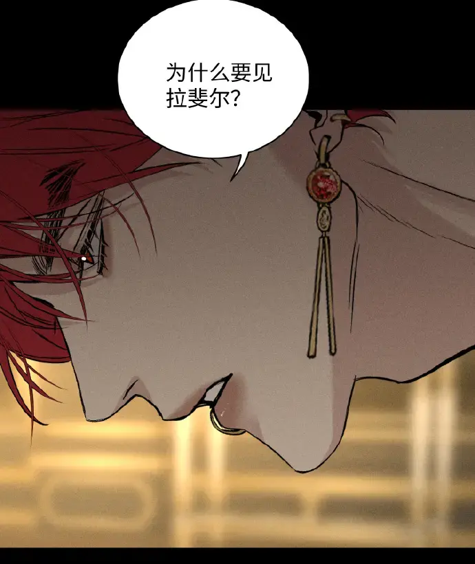 《为所欲为》漫画无删减版-免费在线观看无广告韩漫下拉式畅读最新章节完整版分享