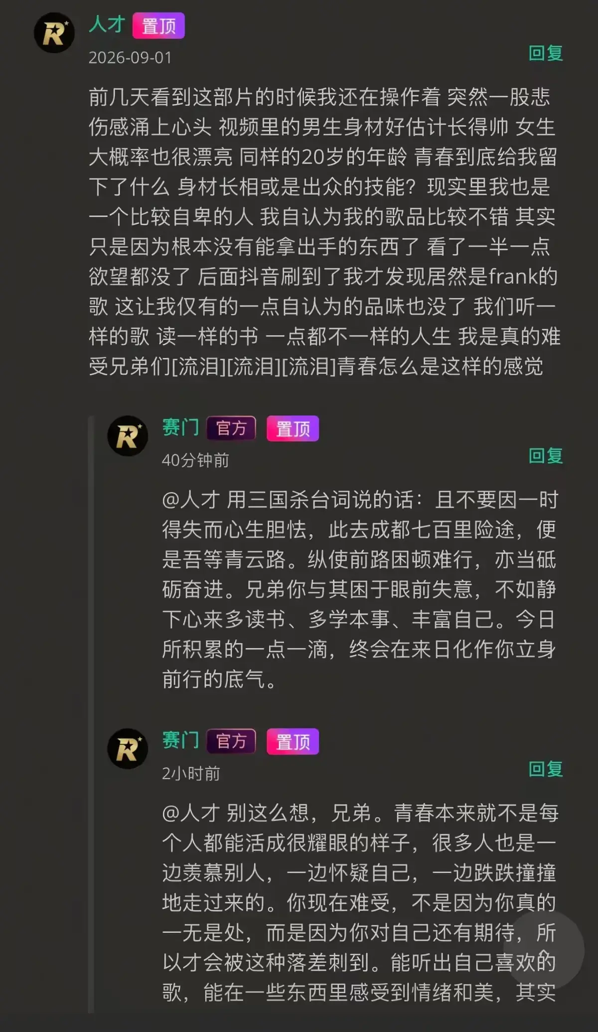 《湖北科技大二校花-Frank ocean》HD高清完整版在线观看-未删减全集免费播放-夸克网盘资源分享-湖北科技大二校花-Frank ocean