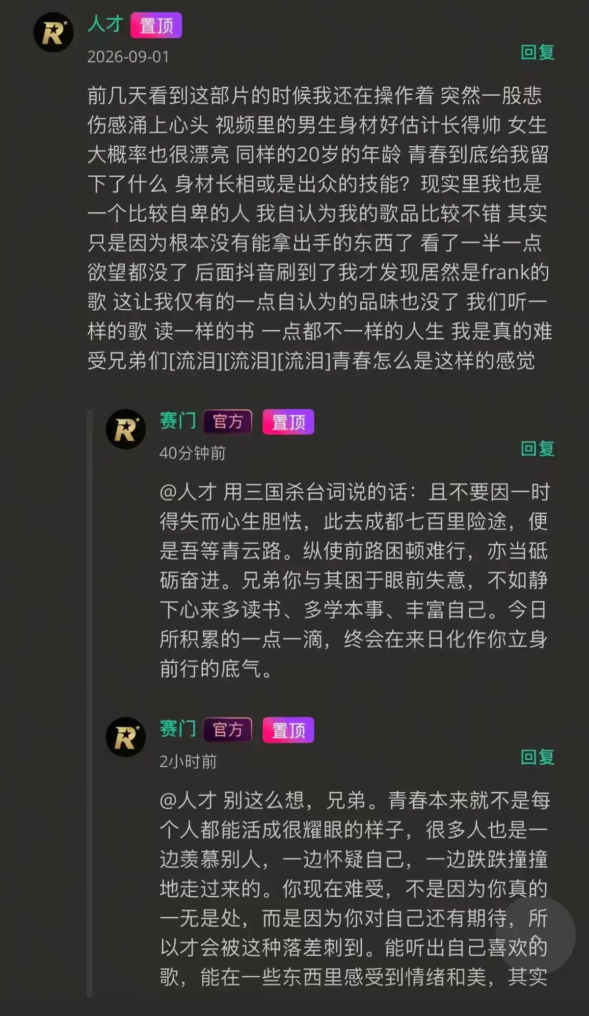《湖北科技大二校花-Frank ocean》高清完整版在线观看-独家首发高清修复版-无广告播放湖北科技大二校花-Frank ocean