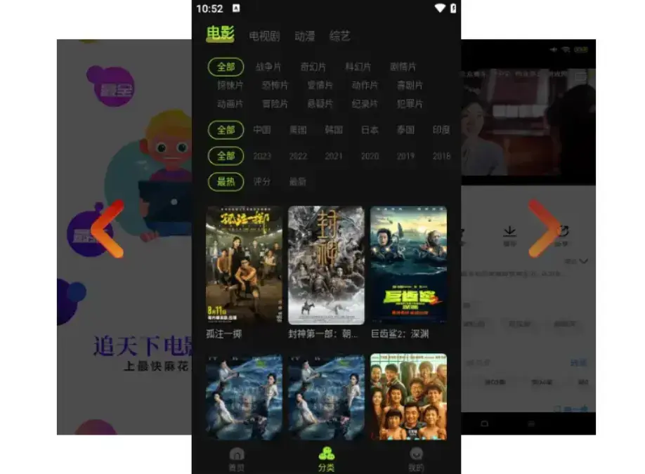 麻花影视在线入口-1080P高清无广告-全网剧集畅看-打开就能刷