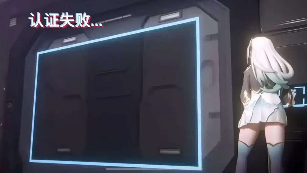 《流萤门禁》被删减3分钟结局首曝-流萤脚踹门禁前10秒心理活动全记录-门禁AI语音对骂名场面-多结局分支路线合集完整版