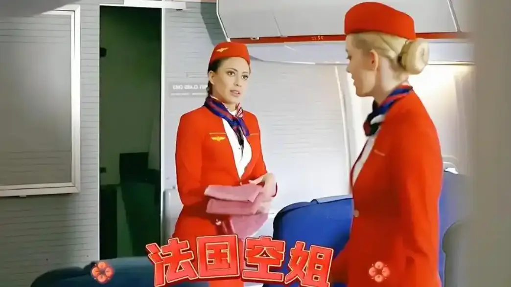 《法国空姐2不雅乘客》高清1080p未删减完整版在线免费观看-法国空姐2不雅乘客无删减资源下载-中文版全集在线播放