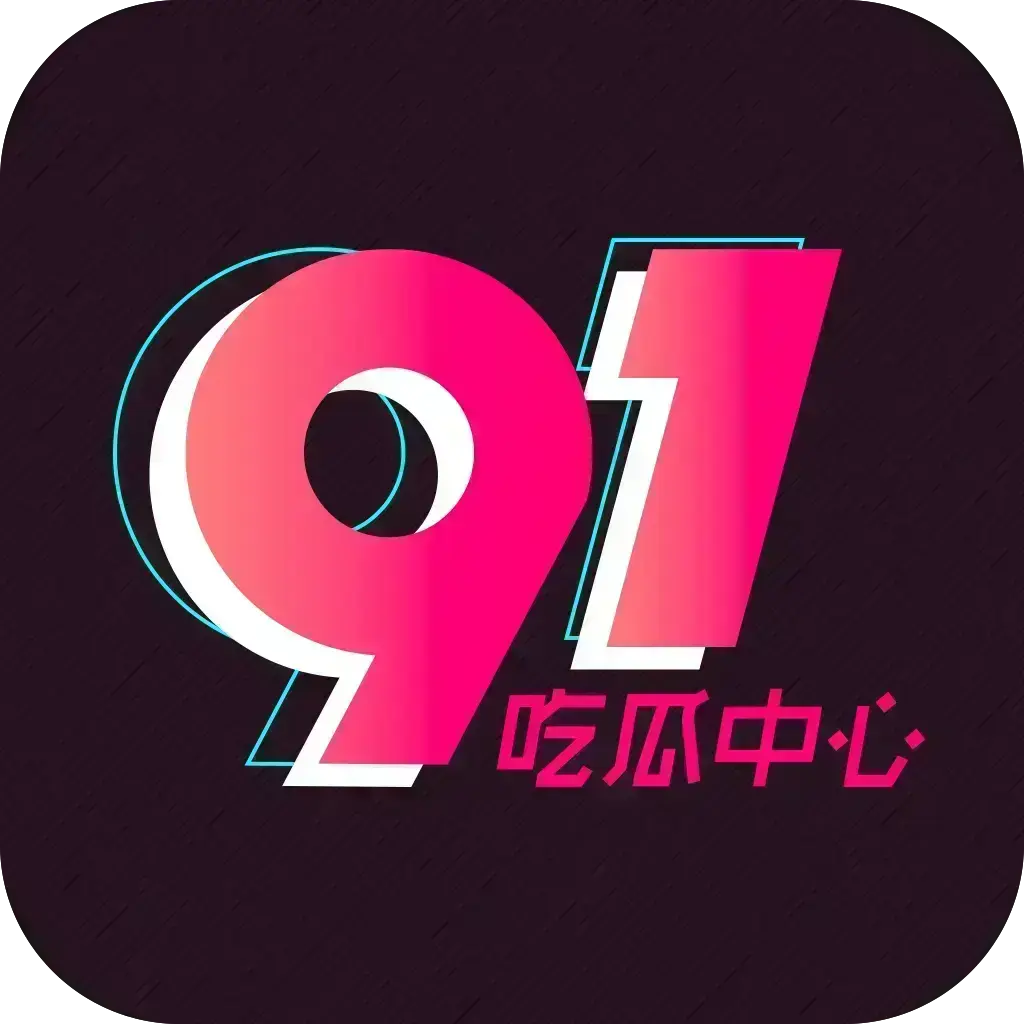 赛黑瓜吃料西瓜每日精选 - 五一大赛海角白虎打桩实时爆料 - 每日主题大赛西瓜大神今日吃瓜反差 - 每日更新