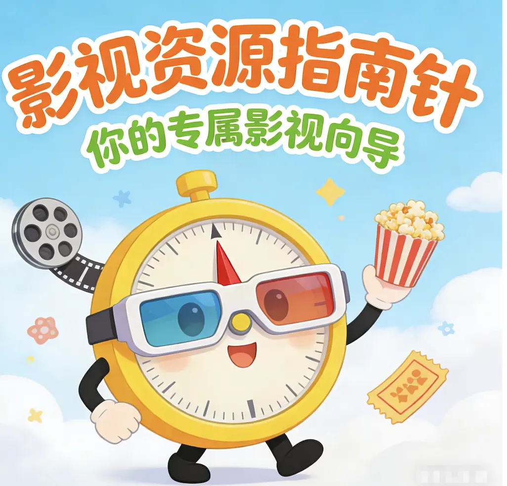 意大利电影《红辣椒》未删减版高清免费在线观看 - 无广告完整版 - 星辰影院_2026电影资源